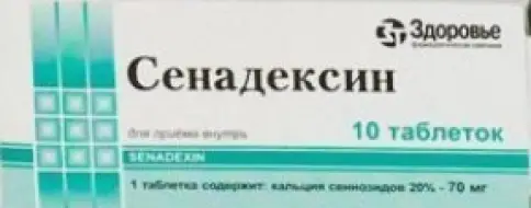 Сенадексин Таблетки 70мг №10 в Туле