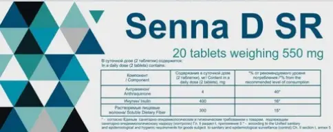 Сенна Д SR Таблетки 550мг №20 произодства Витамер ООО