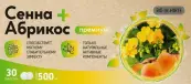 Сенна и Абрикос BioForte Таблетки 500мг №30 от Барнаульский ЗМП ООО