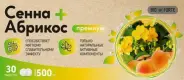 Сенна и Абрикос BioForte Таблетки 500мг №30 от Аптека Солнышко Часовая 11с2