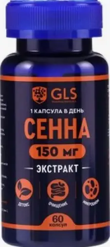 Сенна Капсулы 400мг №60 произодства Глобал Фарма