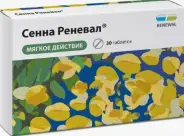 Аналог Гербион Лаксана: Сенна