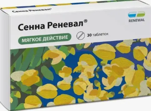 Сенна Таблетки 180мг (14мг) №30 в Химках