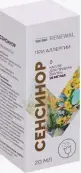 Сенсинор Капли д/приёма внутрь 10мг/мл 20мл от Обновление ПФК