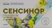 Сенсинор Таблетки п/о 10мг №10 от Обновление ПФК