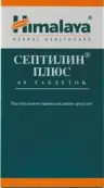 Септилин плюс Таблетки №60 от Хималая Драг Ко