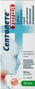 Септолете Тотал Спрей 30мл от СИА-ФАРМ Сергиев Посад Шеметово Новый 29Б