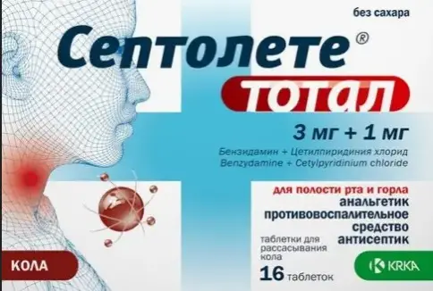Септолете Тотал Таблетки д/рассасывания (кола) №16