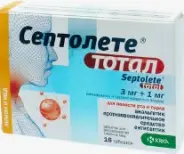 Септолете Тотал