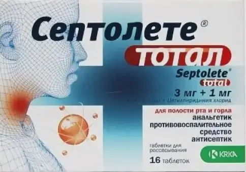 Септолете Тотал Таблетки д/рассасывания №16