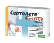 Септолете Тотал Таблетки д/рассасывания №16 от КРКА