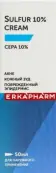 Сера Крем противовоспалительный Эркафарм Туба 10% 50мл от Эльфарма ООО