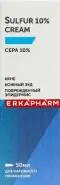 Сера Крем противовоспалительный Эркафарм Туба 10% 50мл в Энгельсе от Аптека.ру Энгельс Волжский пр-т 46