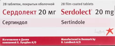 Сердолект Таблетки 20мг №28