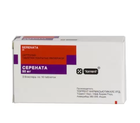 Серената Таблетки п/о 50мг №30 произодства Торрент Фармасьютикал Лтд.