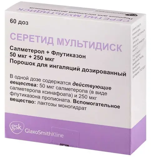 Серетид Мультидиск Порошок д/ингаляций 50мкг+250мкг/доза 60доз произодства ГлаксоСмитКляйн Трейдинг АО