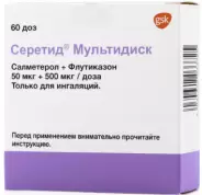 Серетид Мультидиск