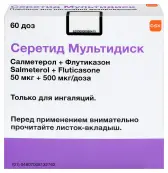 Серетид Мультидиск Порошок д/ингаляций 50мкг+500мкг/доза 60доз от ГлаксоСмитКляйн Трейдинг АО