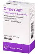 Серетид Аэрозоль 125мкг/25мкг/доза 120доз от ГлаксоСмитКляйн Трейдинг АО