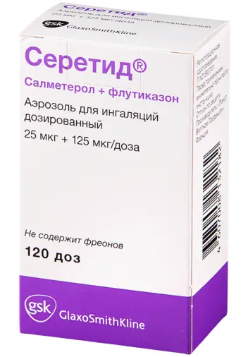Серетид Аэрозоль 125мкг/25мкг/доза 120доз в Люберцах