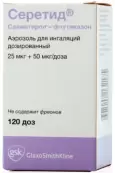 Серетид Аэрозоль 50мкг/25мкг/доза 120доз от Глаксо Вэллком