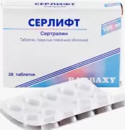 Серлифт