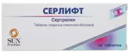 Серлифт Таблетки 50мг №28 в Симферополе от Здрав-Сервис Симферополь Ульянова Дмитрия 12