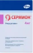 Аналог Ницерголин: Сермион