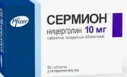 Сермион Таблетки 10мг №50 от Аптека Солнышко Часовая 11с2