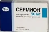 Сермион Таблетки 30мг №30 от Пфайзер-Ферросан