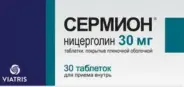 Сермион