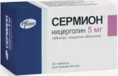Сермион Таблетки 5мг №30 от Пфайзер Италия С.р.Л