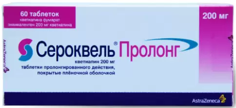 Сероквель пролонг Таблетки 200мг №60 произодства Астразенека