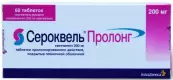 Сероквель пролонг Таблетки 200мг №60 от Не определен