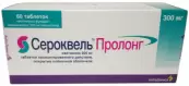 Сероквель пролонг Таблетки 300мг №60 от Не определен