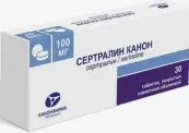 Сертралин от Канонфарма Продакшн ЗАО