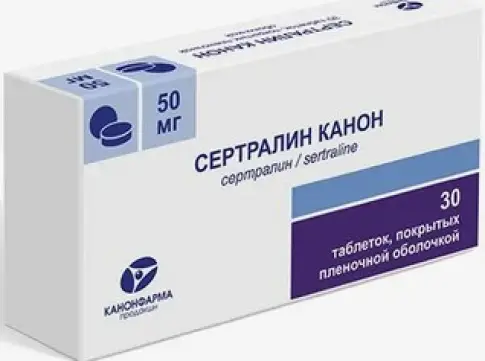 Сертралин Таблетки 50мг №30 произодства Канонфарма Продакшн ЗАО