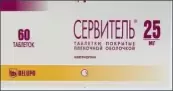 Сервитель от Белупо