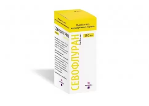 Севофлуран Р-р д/ингаляций 250мл №1