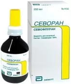 Севоран Р-р д/ингаляций 250мл от Эббви