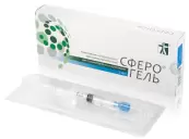 СфероГЕЛЬ Лонг Гель, шприц 2мл №1 от Биомир Сервис