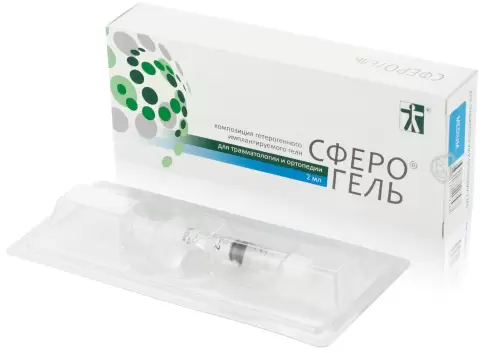 СфероГЕЛЬ Медиум Гель, шприц 2мл №1 произодства Биомир Сервис