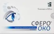 СфероОко протектор эпителия роговицы гелевый Strip monodose 0.5мл №5 от Биомир Сервис