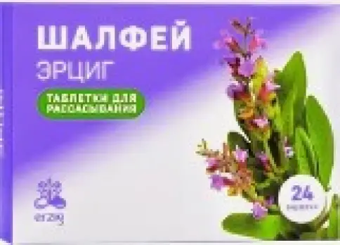 Шалфей Эрциг Таблетки д/рассасывания №24 произодства Не определен
