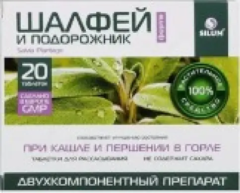 Шалфей и Подорожник Форте Таблетки №20 произодства Натур Продукт