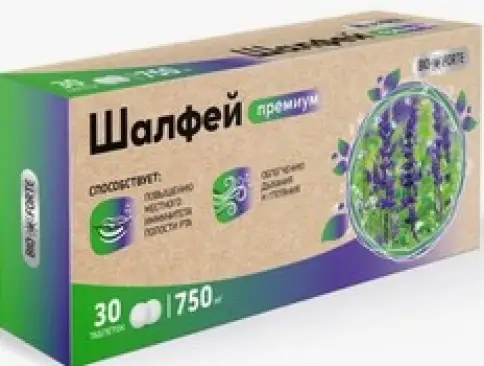 Шалфей Премиум с эфирным маслом BioForte Таблетки д/рассасывания 750 мг №30