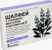 Шалфей с солодкой, ментолом и вит.С