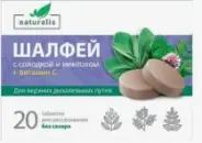 Шалфей солодка/ментол/вит.С б/сах.Naturalis Таблетки д/рассасывания №20 от Аптека Райниса