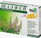 Шалфей Пастилки №24 от Натур Продукт
