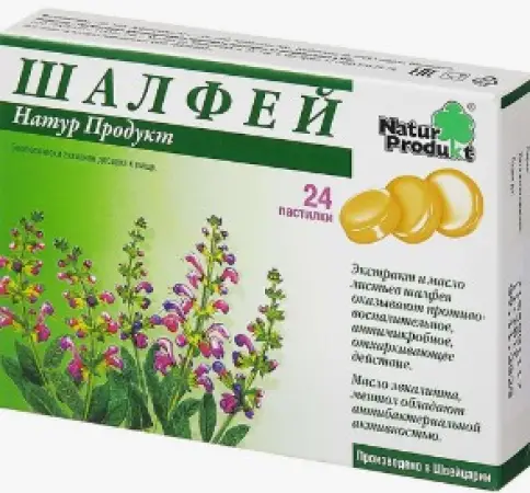 Шалфей Пастилки №24 произодства Натур Продукт